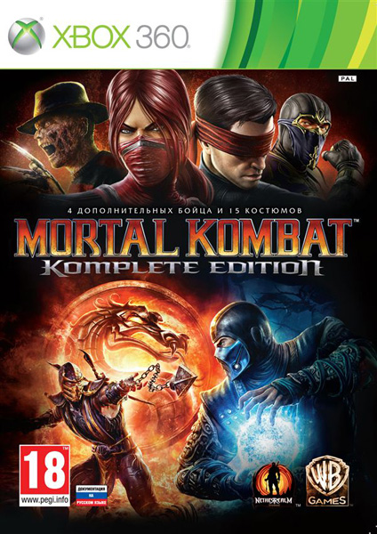 Mortal Kombat KE